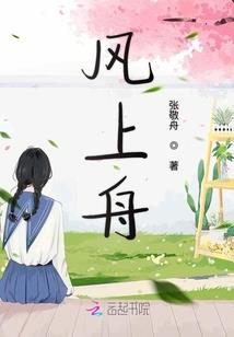 三无草根神仙