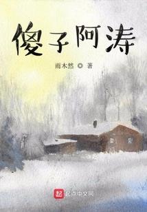 花心校草爱上倔丫头