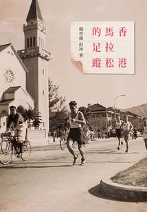 神器异闻录