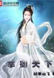 爱情召唤师
