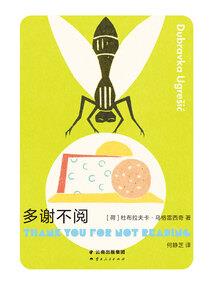仙靖大帝