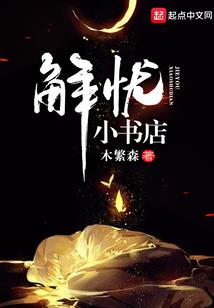 血染的辉煌