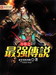 这个普通人重生了