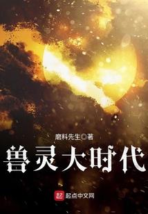 再见了，我的初恋