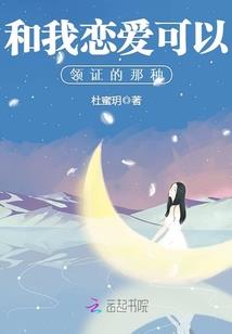同桌的他