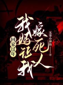 混在电影世界打卡