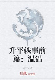 末世无敌旅馆