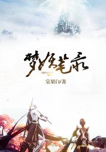 偏执大佬的致命甜宠