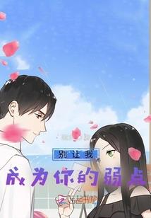 火影之鱼乐记
