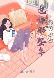 荡寇传奇