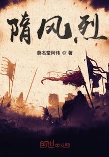 在超凡世界掀起革命