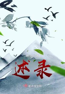 不要放开我的手