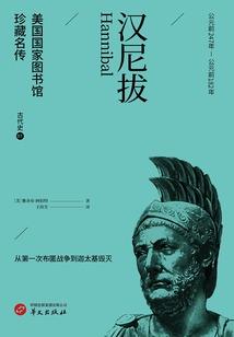 将军家的小娘子
