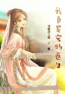 农业主系统