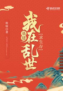 有个她