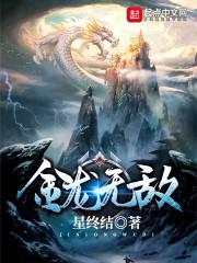 神奇宝贝我为尊者