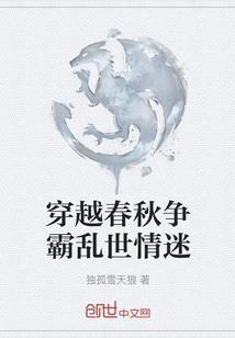 重生者的末世指南
