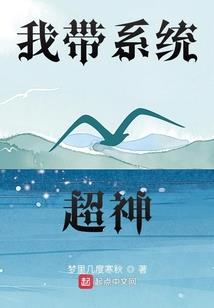 王爷等我休