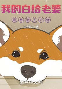 全民末日：我病毒主宰，吃毒进化