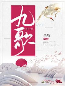 无敌仙武求生