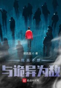 鬼妻脸皮薄：老公，抱一抱