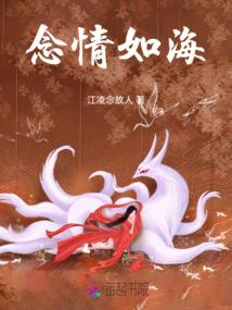 回星眸