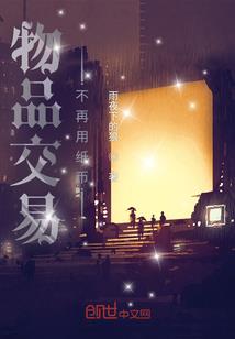本源之眼