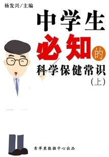 异转朝旭