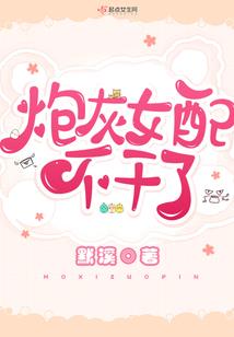 周大人的选择