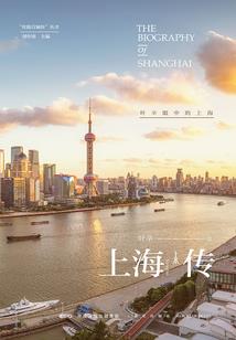 丝路英雄榜