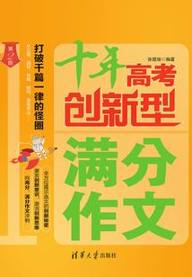 我的幻想乡不可能这么黑