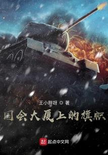 极品修仙小农民
