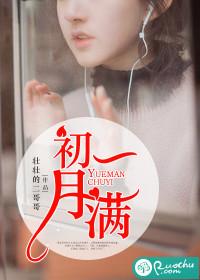 爆笑冒险：三个女神一台戏