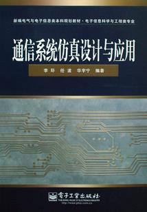 天罗传奇
