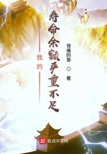 玉尘仙缘
