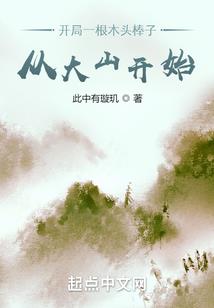 万域绝帝系统