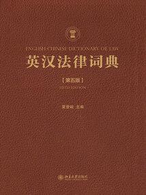 黑暗武帝