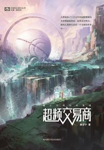 莽荒至尊血战都市