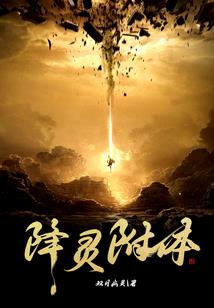 惊世废物小姐：第一狂妃