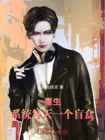 调御师