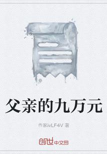 极品帝师：强势重生