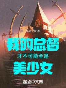 顾少，你媳妇儿又跑了