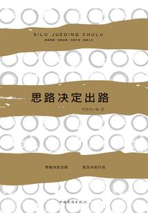 太古佛魔诀