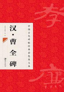 暗下来的光