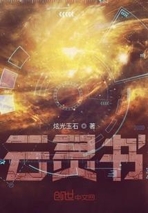 爆笑萌妃王妃太难追