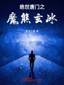 斗鱼之最高主播