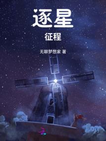 霸道校草：抓住你