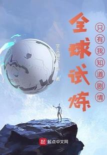 九星传奇
