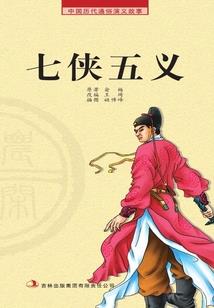 穿越三国之争霸三国