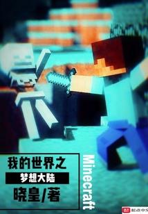 吞噬影魔